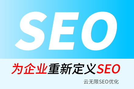 ͡SEO